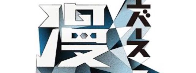 🃁幻時〜Lunatic Phantomさんの壁紙画像