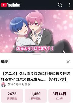 れいかのはなばたけ