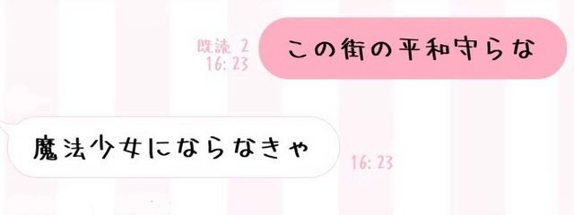 莉花さんの壁紙画像