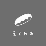 えくれあさんのアイコン画像