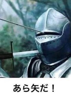 デーモン・コアの話