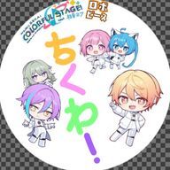 ちくわだぜ☆もう一人称僕でいいやさんのアイコン画像