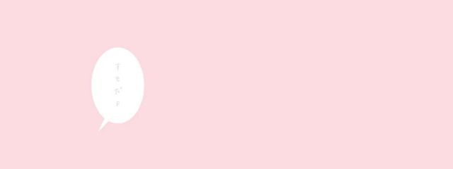 ‪♡さんの壁紙画像