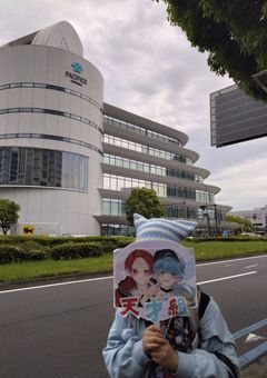今横浜いますー！！！！！！
