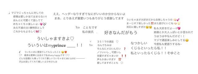　　* ギャルなういささんの壁紙画像