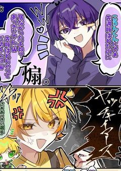 嫌いになんてなれないよ…