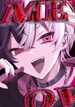 推し→高音悪魔様