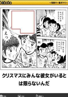 変態に変体するので崇め讃えよ貢げ
