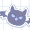 イレム