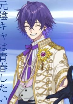 元陰キャは青春したい