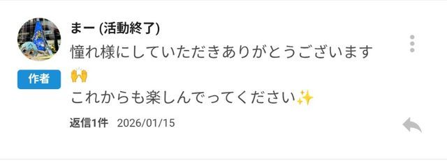 デビア@愛方とペア画中　さんの壁紙画像