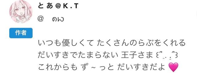 　၈ꩢさんの壁紙画像