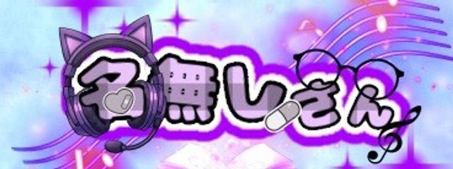 名無しさん@🐢更新🫧さんの壁紙画像