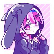 ばななさんのアイコン画像
