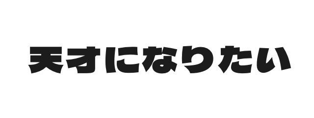 -mimu-さんの壁紙画像