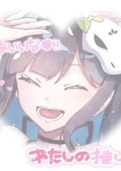 ざつ