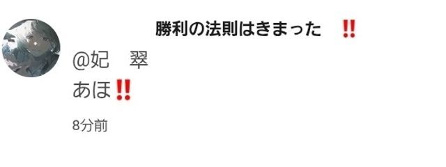 ✦!! トマトの愛人さんの壁紙画像