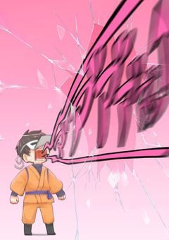我々の日常 .
