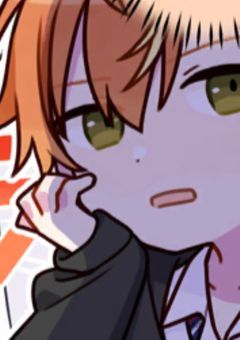 東雲彰人愛されLINE