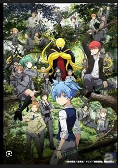 E組に来た性格不良な優等生