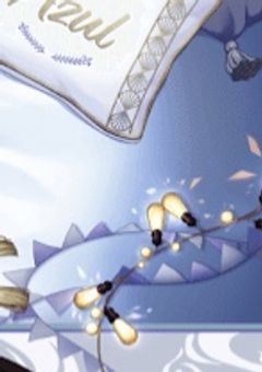 ルレ・リレ部屋