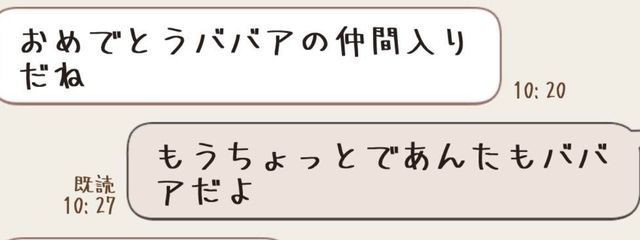 ちゃねてぃるさんの壁紙画像