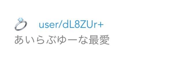 　　まよさんの壁紙画像