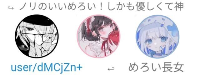 夜凪 りつ @入眠さんの壁紙画像