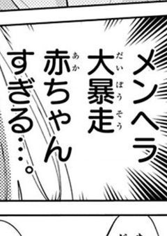 友募
