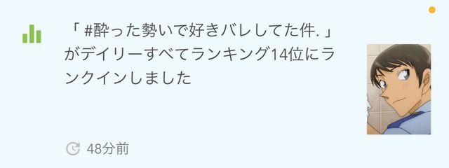 夜澄莉乃さんの壁紙画像