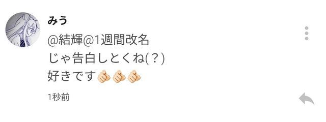 結輝#ツイステ民さんの壁紙画像