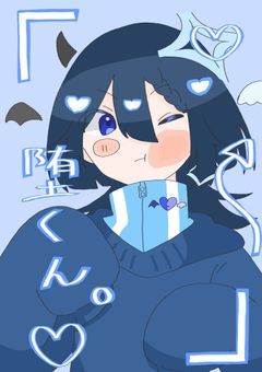 【配信部屋】堕ぁとお話しませんか～！！