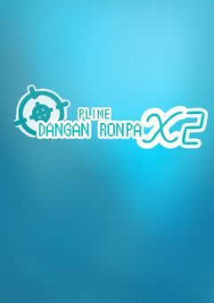 《参加型》プライムダンガンロンパX2 