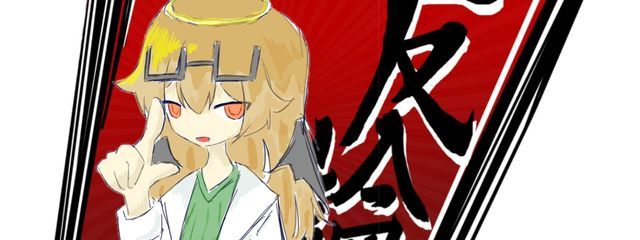 れーせん77世さんの壁紙画像