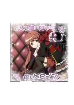 100日後も推してるオタクチャレンジ！