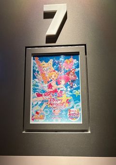 「　把握会　&  関募　」