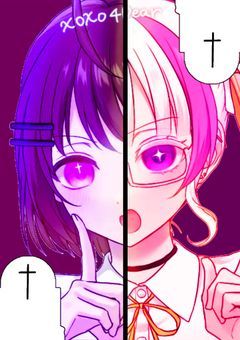  未 練　論 破 