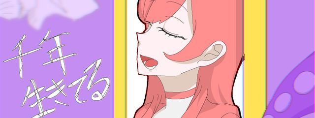 月見里ゆゆ@黄色い点が欲しいさんの壁紙画像