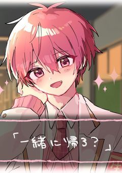 # 君の恋愛シミュレーションゲーム ♡