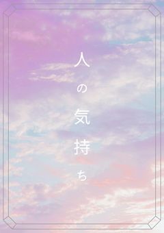 命