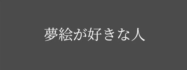 ꧁✦  ﾟ𝔸𝕪𝕠゜✦꧂　さんの壁紙画像