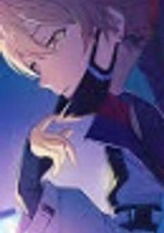 あなたに全てを__,