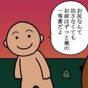 からす〜の中か〜ら青虫出たよ♩