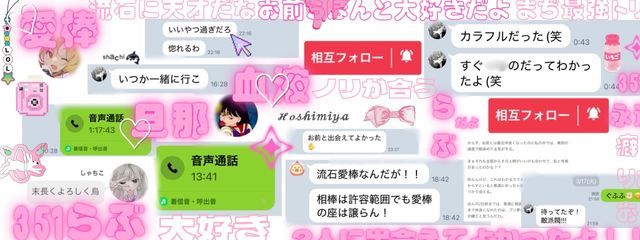 　　幼稚園組の みみず!?さんの壁紙画像