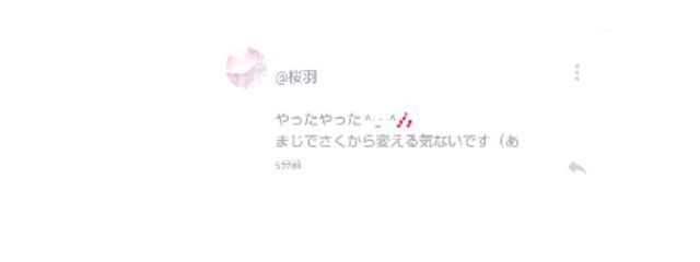 桜羽 低浮さんの壁紙画像