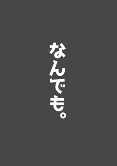 。
