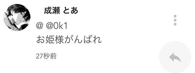 　麗華さんの壁紙画像