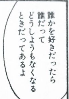 ただ、君がそばにいるだけで【🐤💎】