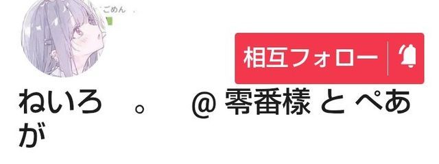 　で ゔ ぃ る さ ん  .さんの壁紙画像