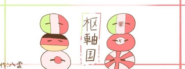 八雲さんの壁紙画像